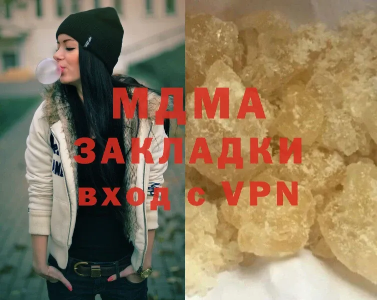 MDMA Molly  Александровск 